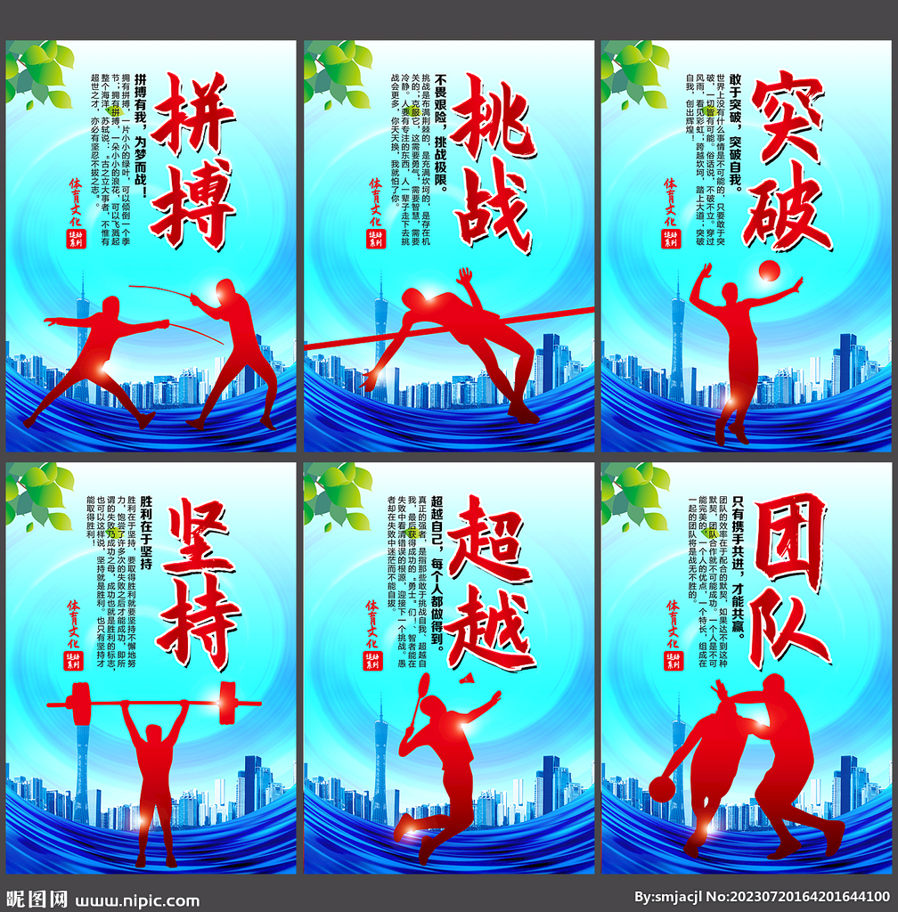 维斯塔潘的