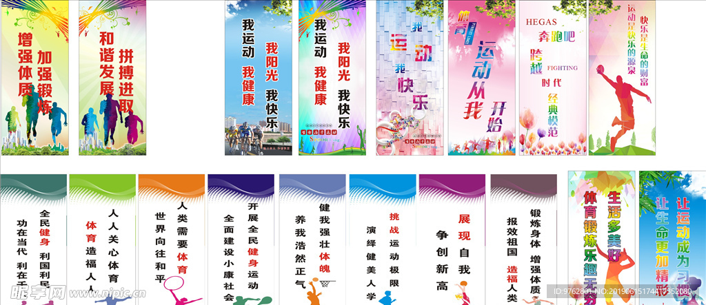 但罗马若能