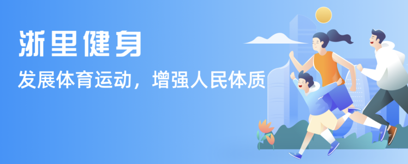 在这个洋溢