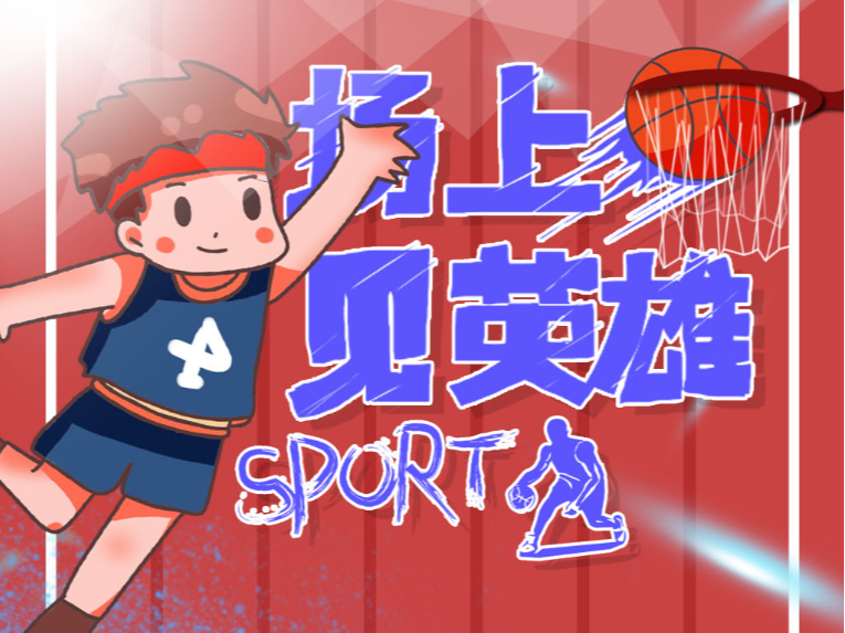 兵线