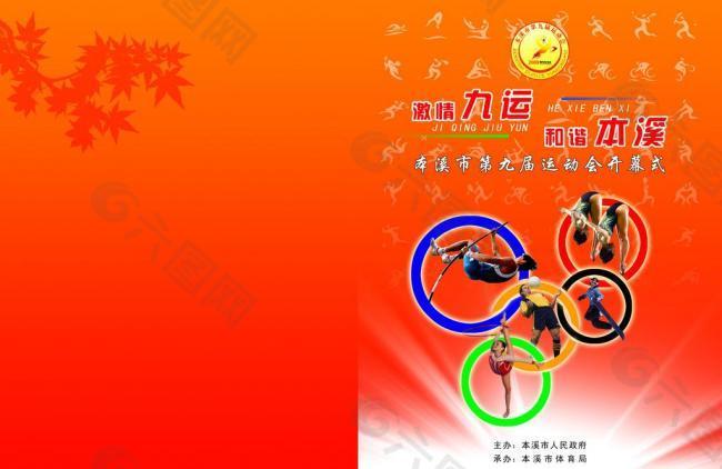让年轻一代